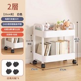 特價款 兩層白色送萬向輪 送掛鉤*4 × 1套