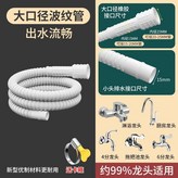 1.5米,空調排水管 × 1個