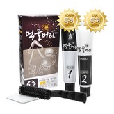 6호 진한갈색