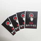 레드 × 1개