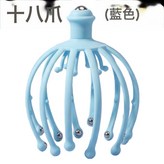 十八爪【藍色】無包裝:如圖 × 1個