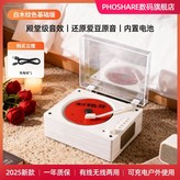 白木紋【升級款】內置藍牙音響【收藏+加購】聯系客服代寫賀卡 × 1個