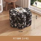 六瓣月下河畔提花款 × 1個