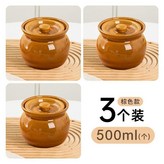 特厚款 棕色 500ML 三個裝 × 1個