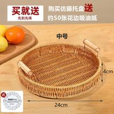 木柄款 圓盤中號 × 1個