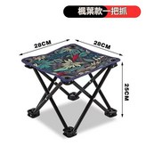 承重240斤 - 素描黑可裝入畫包便攜手包款 加粗鋼管 × 1個