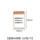 螺絲款沙比利 × 1個