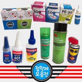 모성폴리머접착제MP-605 × 1개