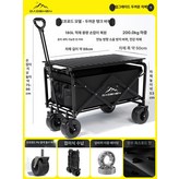 블랙+7cm 광폭무소음휠/하중 200kg+상판 × 1개
