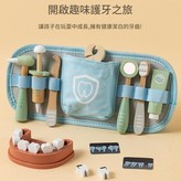牙醫玩具套裝 × 1套