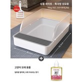 심플화이트 초대형 성묘 모래 포함 × 1개