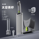 太空青檸 × 1個