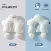 天空藍【五面抽繩】定型枕 × 1個