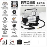 X5Mini金屬表+手動收納包充氣6ba × 1個