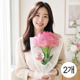 1.선생님 꽃다발 2개 × 1개