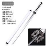 木刀祥龍唐橫:1個 × 1個