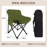 軍綠色 × 1個