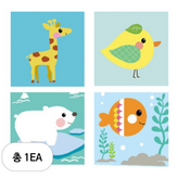 아기기린, 아기참새, 아기북극곰, 오렌지물고기 × 1개