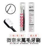 象牙白 × 1個