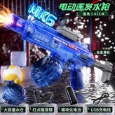 MK6小號電動連發-火光藍標配版送護眼鏡 × 1個