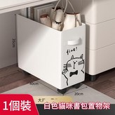 白色小貓款 40*20*35cm × 1個