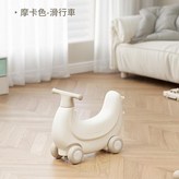 摩卡色 - 滑行車 × 1個