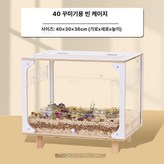 40 블록 빈 × 1개