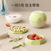 混色 × 1個
