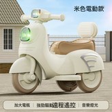 高配電動款+音樂燈光+米色:如圖 × 1個