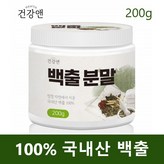 200g