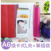 A 桃 × 1個