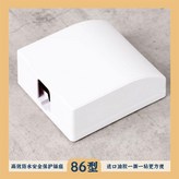 白色86型家裝粘貼款 不含插座 × 1個