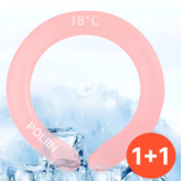 토브 핑크 × 2개