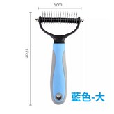 藍色【大款】 × 1個