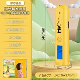 贈綁帶【淺檸黃】身高測距二合一/40kg-2.5m迷你小巧沖一次點可用幾個月* × 1個