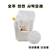 2kg × 1개