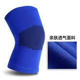 【薄款】粉色【護腕】一對裝,L碼【適合12-16歲正常體重】 × 1個