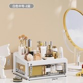 中號2層-月光白 × 1個