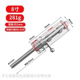 304不鏽鋼12芯配螺絲 8寸 × 1個