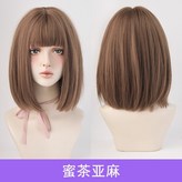 蜜茶亞麻 × 1個