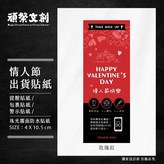 玫瑰紅