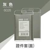 大紅,單證件套 × 1個