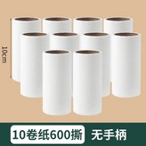 替換紙10卷【600撕】,粘毛器 × 1個