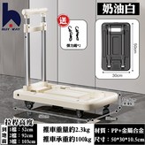奶油白 × 1個