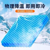 雙層蜂窩+布套 中號加厚 42x37x3 × 1個