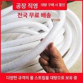 25mm 이하 10m × 1개