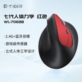【紅黑雙色】雙模電池款（不含電池）7068【七代垂直人體工學】 × 1個
