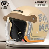 5SKU-05-3C認證【稻穀黃A6】內推式鏡片:參考詳情 × 1個