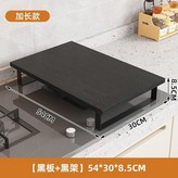 黑色板黑架30*54cm 加長款 × 1個