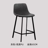 PU皮--深灰色,65cm高 × 1個